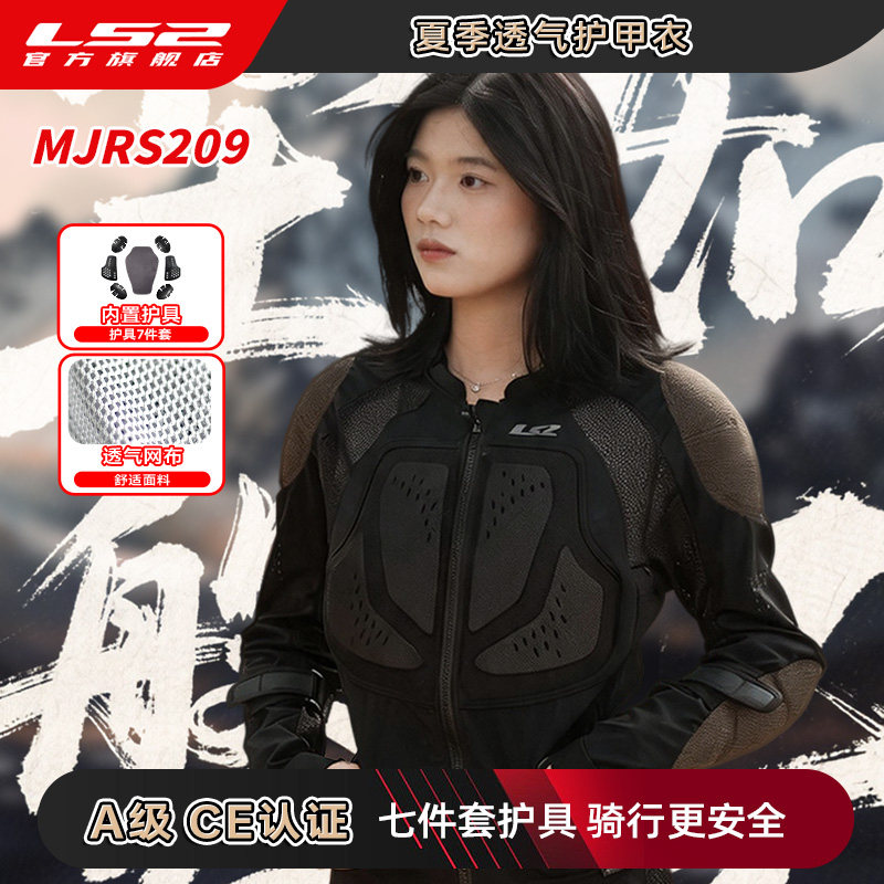 Motorcycle Gear Mesh - Jaqueta de Motocicleta LS2 MJRS209 de